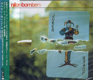 ■ ナイロン・ボンバーズ ( Nilon Bombers ) 新品 未開封 CD 即決 送料サービス ♪