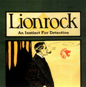 ウィスキーと煙草とダンスホール・・・Justin Robertsonの別名義ユニット　Lionrock An Instinct For Detection 3枚組