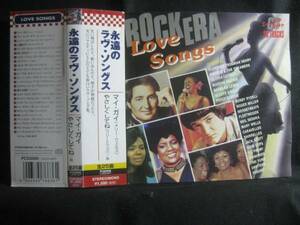 V.A / ROCK ERA LOVE SONGS ◆CD1530NO◆CD