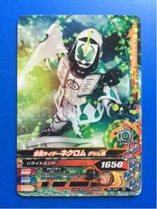  gun ba Rising {G5-041|ne Chrome * Grimm soul }