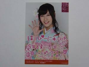 NMB48 矢倉楓子 2014福袋 特典生写真★