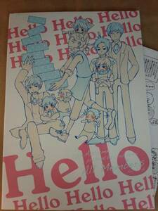 ★Hey! Say! JUMP同人誌【オールメンバー】★You drive/Hello