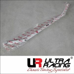 *ULTRA RACING 997 911 Carrera S 4S rear member brace bar 