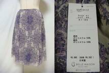 431新品♪Mignon Reve♪シフォンプリントスカートW61日本製￥8990即決_画像3