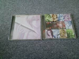 ★SAMURAI DEEPER KYO オリジナルサウンドトラック 狂騒曲/ドラマCD 独眼竜、吼える CD2枚セット★小西克幸 堀江由衣 石田彰 緑川光