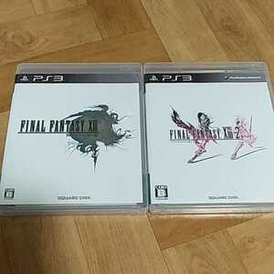 ファイナルファンタジー XIII PS3　2本セット　ゲームソフト