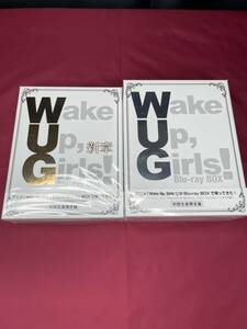 新品未開封 Wake Up, Girls! Blu-ray BOX Wake Up, Girls! 新章 Blu-ray BOX 初回生産限定版 セット　ウェイクアップガールズ　ワグ　WUG!