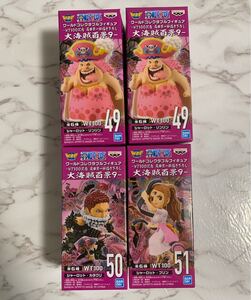 ワーコレ ワールドコレクタブルフィギュア ワンピース 大海賊百景9 4個セット