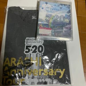 嵐5×20 Anniversary ALL the BEST!! 通常盤 Blu ray free Tシャツ グレー 
