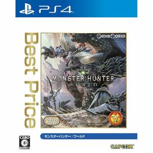 美品　送料無料　PS4 モンスターハンター　: ワールド Monster Hunter: World