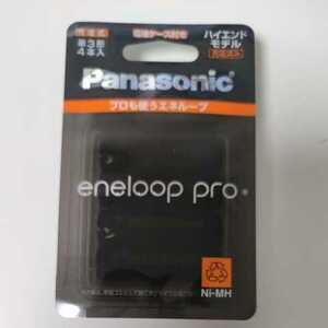送料無料 Panasonic エネループ 単3 4本入 BK-3HCD/4C 電池 充電池 パナソニック eneloop pro