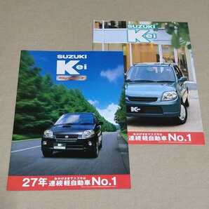 カタログ Kei 6点セット HN11S/HN21S/HN12S/HN22S Works/ワークス/Sport/SportRの画像2