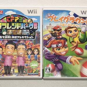 Wii 東京フレンドパークⅡ 決定版 プレイグラウンド 公園であそぼう! 2本セット