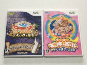 Wii　宝島Z　バルバロスの秘宝　スーパーモンキーボール　ウキウキパーティー大集合　２本セット