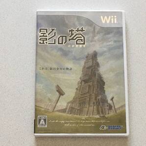 Wii 影の塔