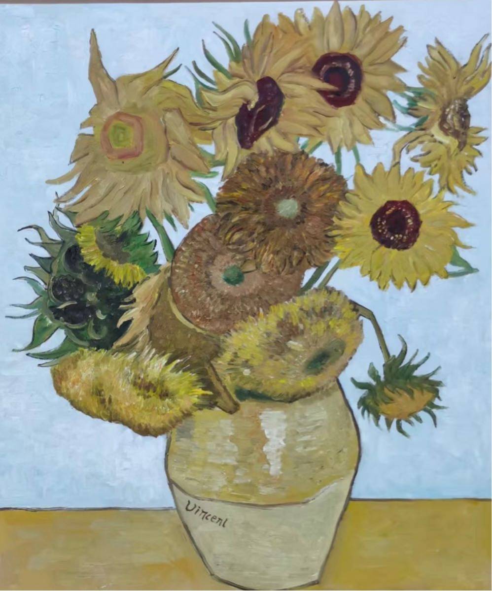 ◆Arte moderno◆Escritura a mano☆Pintura al óleo☆F20 Girasol 2 Van Gogh/copia☆, cuadro, pintura al óleo, otros