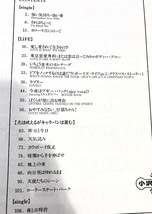 ★即決★送料152円~★　PLAY ON THE PIANO　小沢健二 全曲集　ラブリー　今夜もブギー・バック　_画像3