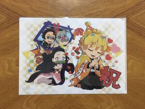 【新品未開封】鬼滅の刃 我妻善逸 バースデー クリアファイル 2020 ufotable 生誕祭 竈門炭治郎 禰豆子 嘴平伊之助