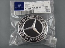 Mercedes-Benz 純正 部品 ローレル・リース・ホイール・ハブ・キャップ (ヘアラインシルバー / グロスブラック) 4個セット_画像7