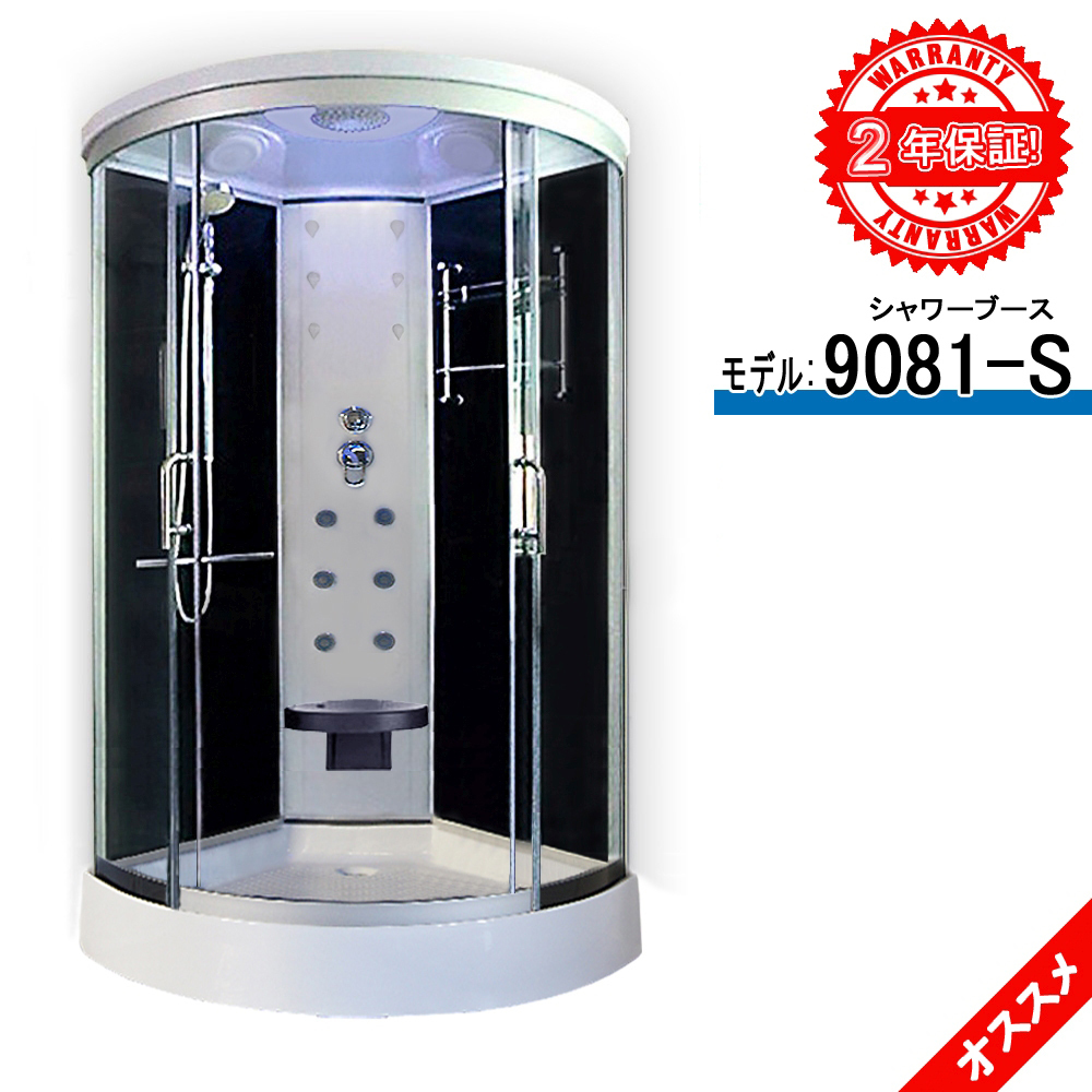 最先端 シャワーユニットlifeup-015 透明ガラス 特価シャワールーム