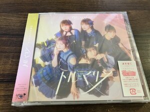 トルマリン 通常盤C　CD　 ２６時のマスカレイド　新品・未開封　即決　送料200円