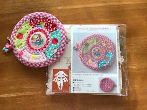 Myu Dolls★リトルアニマル パッチワークポーチキット