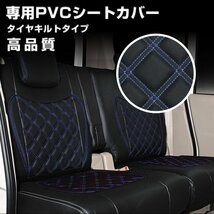 17 プロフィア/レンジャー (H29.5-) 高機能シート用 トラックシートカバーダイヤステッチ ブルー キルトPVCレザー運転席用 WP-YT42R-BL_画像1