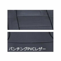 シートカバー スーパーグレート フロント 艶無し 黒 運転席 ブラック トラック　RM-CV005R_画像2