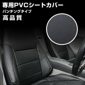 スーパー キャリイ トラック DA16T H25.9~ シートカバー ダイヤカット パンチング 艶無し PVCレザー 助手席 左 JP-YT039Lの画像1