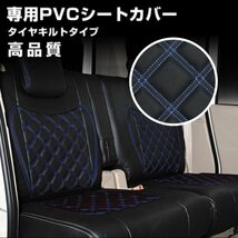 H43 アトラス 4型 ワイド キャブ H19/1-H24/10 シートカバー ダイヤカット ステッチ ブルー キルト 艶無し PVC 助手席 左 JP-YT018L-BL_画像1