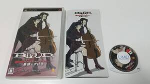 PSP ブラッドプラス ファイナルピース BLOOD+ 即決 ■■ まとめて送料値引き中 ■■