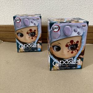 鬼滅の刃 Qposket petit vol.4 宇髄天元 フィギュア