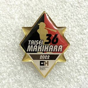 福岡ソフトバンクホークス 牧原大成 #36 ピンバッジ 王貞治ミュージアム