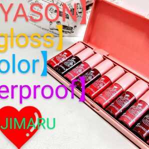 TEAYASON リップ グロス 10色 ウォータープルーフ メイクアップ