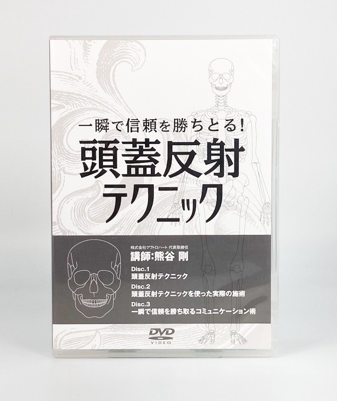 国内外の人気集結! DVD www.esnmurcia.org 限界突破プログラム DVD