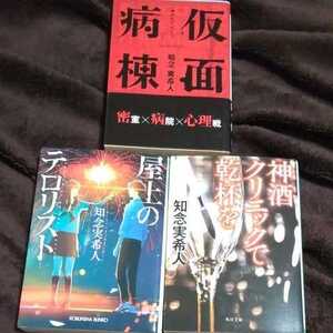 ヤフオク 実希の中古品 新品 未使用品一覧 ヤフオク 実希の中古品 新品 未使用品一覧