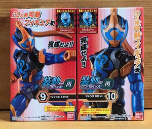 【新品未開封】　装動 仮面ライダーリバイス by再　ジャンヌ