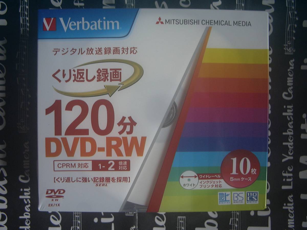 Verbatim Japan DVD-RW 1層4.7G 5mmケース入10枚パック×10個計100枚CPRM付 AVCREC対応 -  ieltspolska.pl