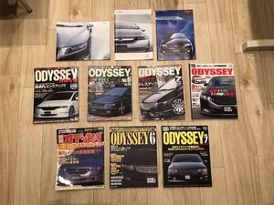 ホンダ オデッセイ RB1RB2 アブソルート カスタム ドレスアップ 改造 カタログ マガジン 雑誌 一式 レアな廃盤雑誌 エアロ アルミ ホイール
