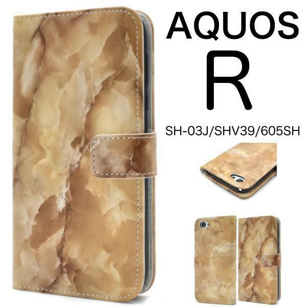 AQUOS R SH-03J/SHV39/605SH アクオス スマホケース ケース 大理石デザイン手帳型ケース