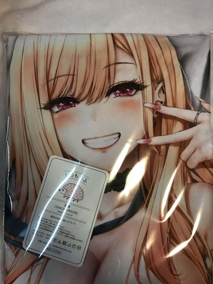 PayPayフリマ|【正規品・新品未開封】翠苑 reien その着せ替え人形は 玄関先迄納品 【受注限定】その着せ替え人形は恋をする 喜多川海夢 抱き枕カバー(新品未開封) キャラクターグッズ