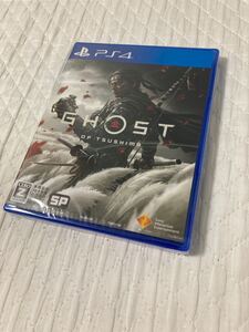 ゴーストオブツシマ ghost of Tsushima PS4 未開封!