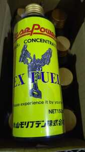 ベースパワーEX FUEL 燃料用添加剤 2本セット 丸山モリブデン株式会社製 ガソリン　軽油