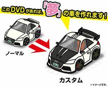 MKJP ミツビシ ランエボX CZ4A メンテナンスDVD 内装＆外装 ゆうメール送料無料_画像8