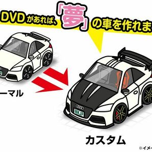 MKJP ホンダ フィット GE系 メンテナンスDVD 内装＆外装 ゆうメール送料無料の画像8