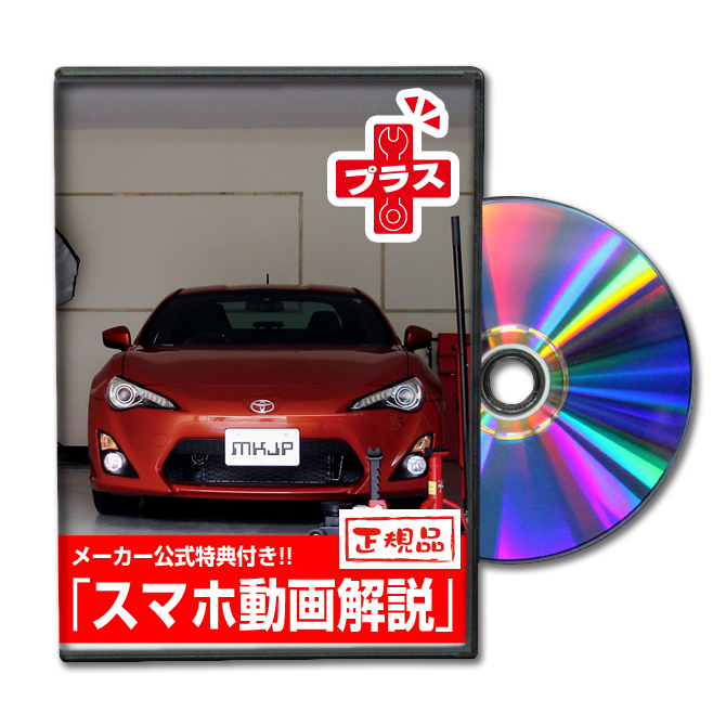 2025年最新】Yahoo!オークション -zn6 整備書の中古品・新品・未 2025年最新】Yahoo!オークション -zn6 整備書の中古品・新品・未