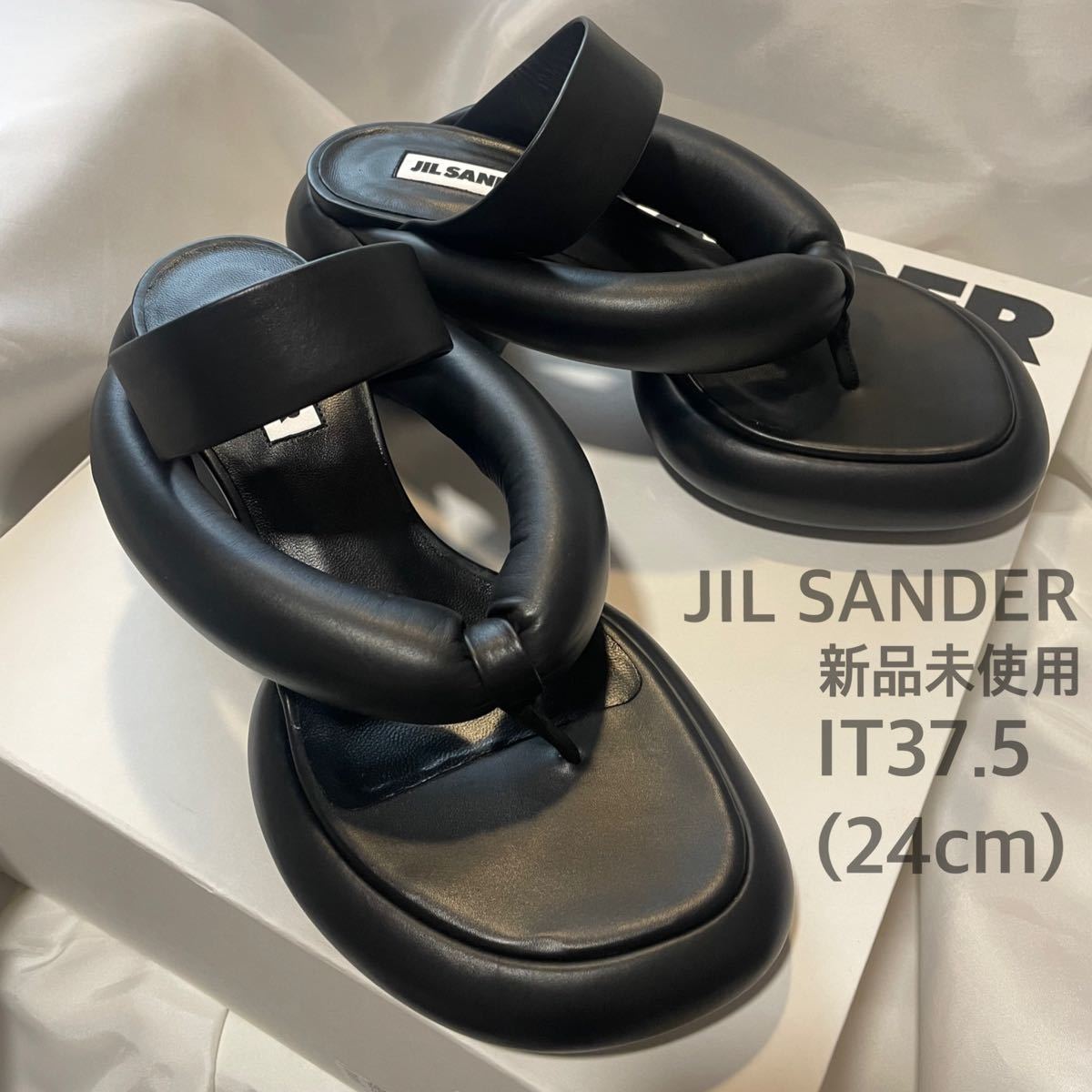 JIL SANDER ジルサンダーボリュームブラウス36 レディースファッション