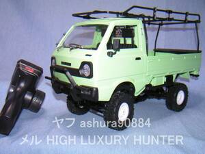 WPL D12 スズキ キャリイ 緑 4WD RTR ボディオプション多数 (WPL JAPAN C24を使用)