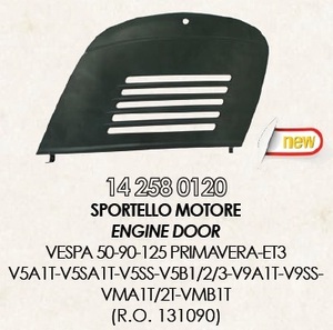 RMS 14258 0120 他社同等 社外 カバー(エンジン) 塗装(防錆) ベスパ V50/V100/ET3