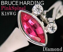 ☆じゅえりぃばんく☆ ブルースハーディング BRUCE HARDING ！ Ｋ１８ＷＧ 非加熱 ピンク スピネル ダイヤモンド リング 【ＧＩＡ鑑別付】_画像1